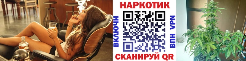 Где купить наркотики Электрогорск Каннабис  КОКАИН  Мефедрон 