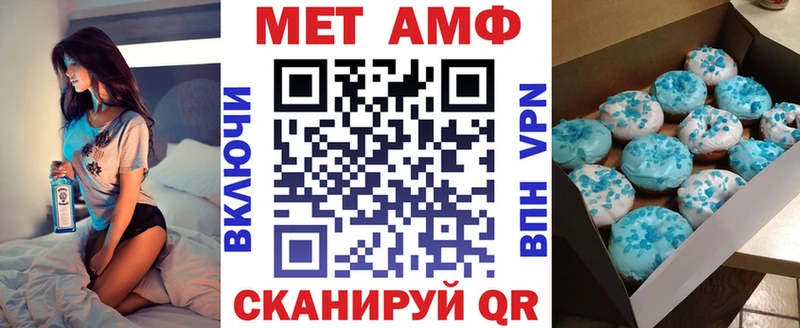 Amphetamine VHQ  Электрогорск 