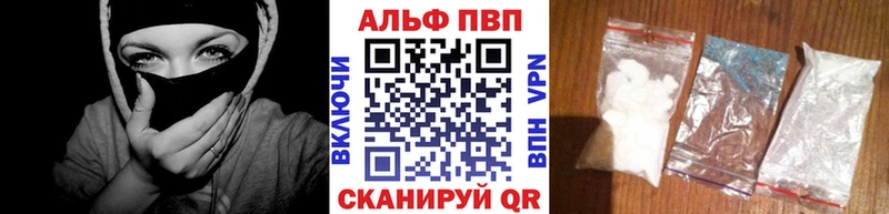 Alpha PVP СК КРИС  дарк нет состав  Электрогорск 