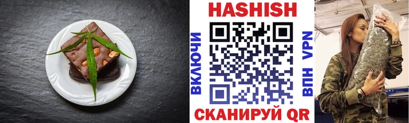 Печенье с ТГК конопля  купить наркотики цена  Электрогорск 