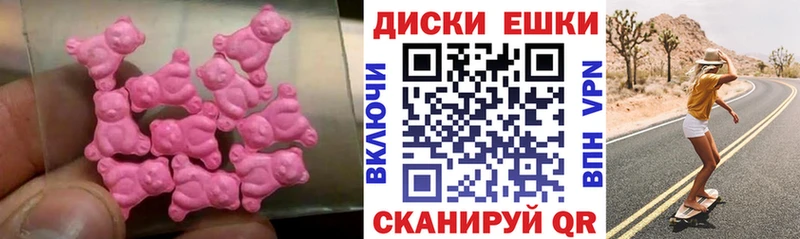 Экстази 280мг  Электрогорск 