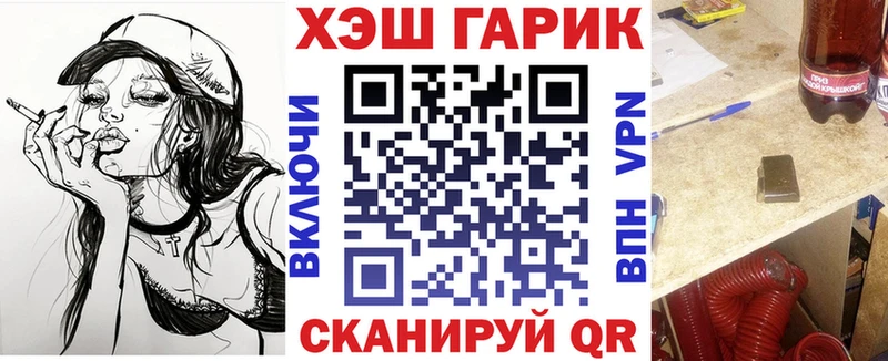 ГАШ hashish  hydra ССЫЛКА  Электрогорск 