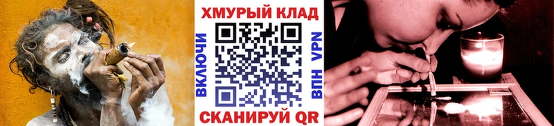 ГЕРОИН VHQ  Электрогорск 