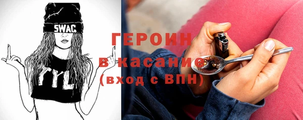 мяу мяу кристалл Краснотурьинск