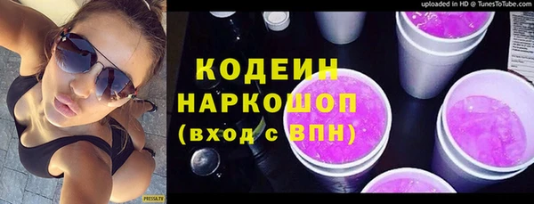 первитин Ессентукская