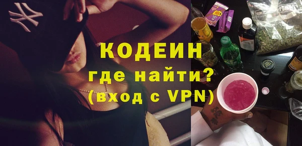 твердый Красноперекопск