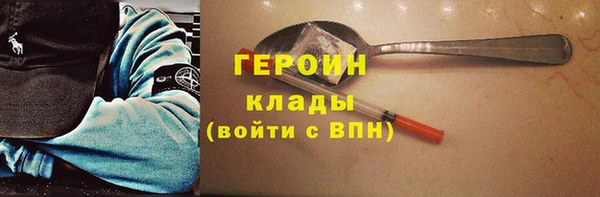 первитин Ессентукская