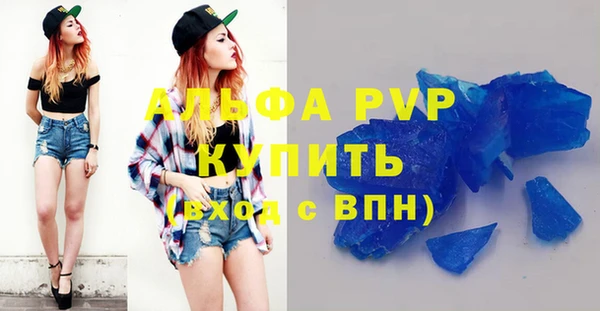 меф VHQ Новосибирск