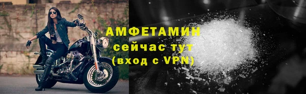 меф VHQ Новосибирск