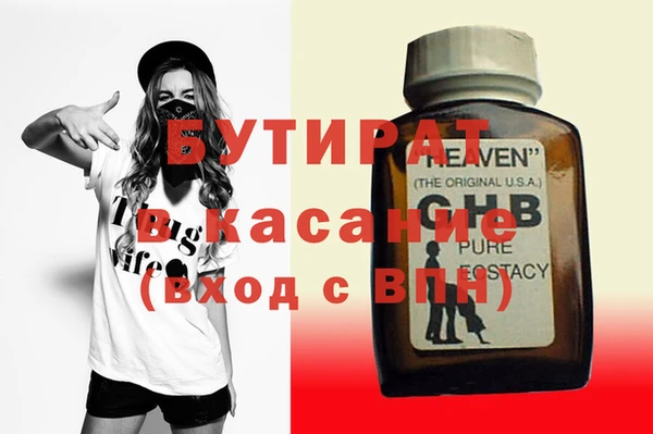 мяу мяу кристалл Краснотурьинск