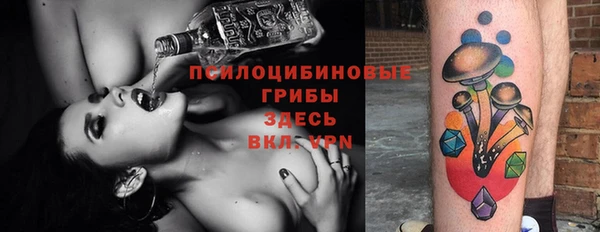 мяу мяу кристалл Краснотурьинск