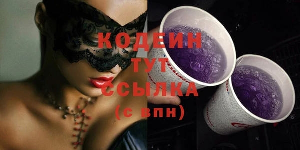 эйфоретик Санкт-Петербург
