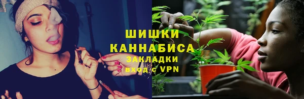 первитин Ессентукская