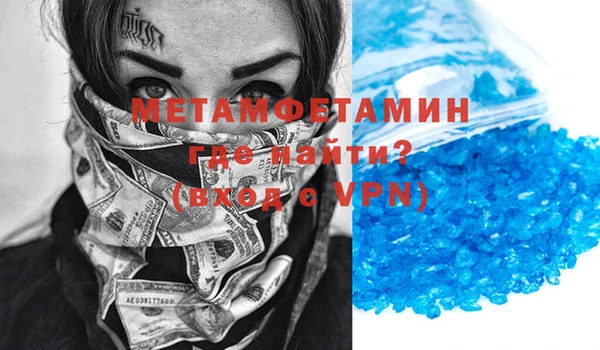 твердый Красноперекопск