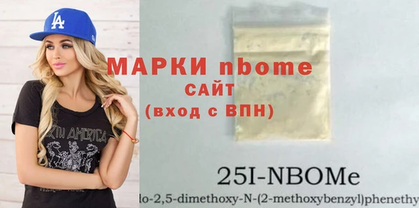 твердый Красноперекопск