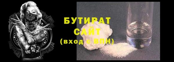 мяу мяу кристалл Краснотурьинск