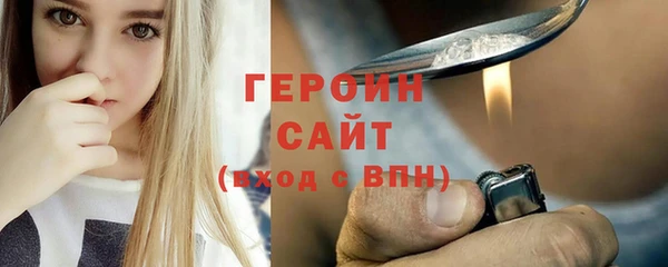 мяу мяу кристалл Краснотурьинск