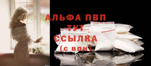 твердый Красноперекопск