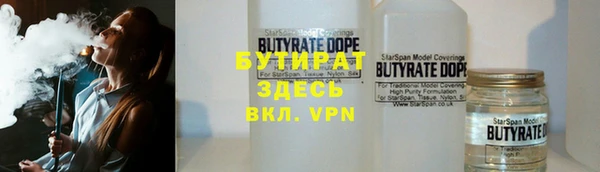 мяу мяу кристалл Краснотурьинск