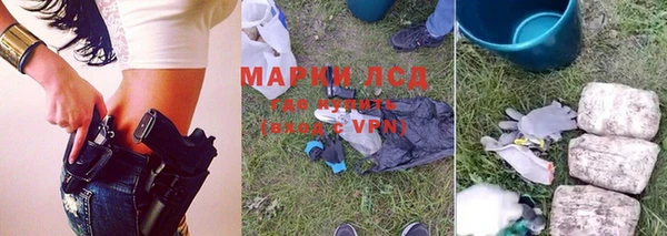 первитин Ессентукская