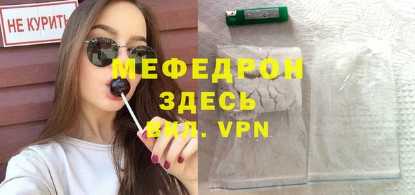 первитин Ессентукская