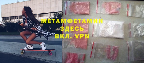 мяу мяу кристалл Краснотурьинск
