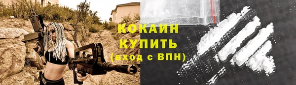 твердый Красноперекопск