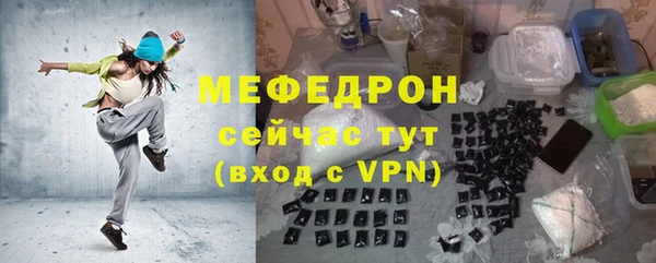 первитин Ессентукская