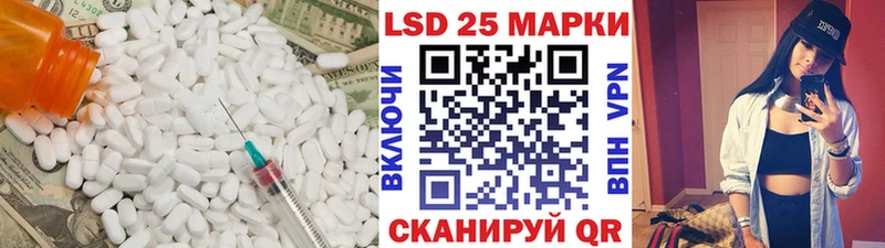 наркошоп  Электрогорск  LSD-25 экстази кислота 