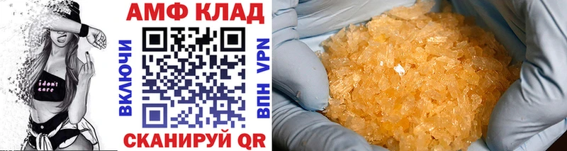 Первитин винт  где купить наркоту  Электрогорск 