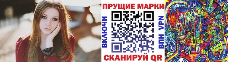 hydra сайт  Электрогорск  Марки NBOMe 1,8мг 