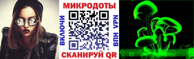 Галлюциногенные грибы Cubensis  цены наркотик  Электрогорск 